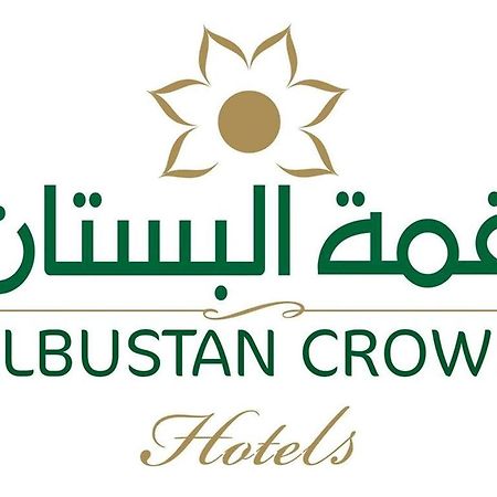 Al Bustan Crown Hotel 2 Arar Extérieur photo