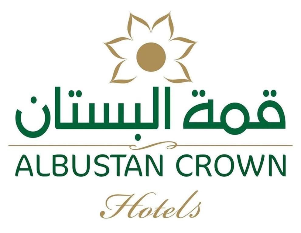 Al Bustan Crown Hotel 2 Arar Extérieur photo